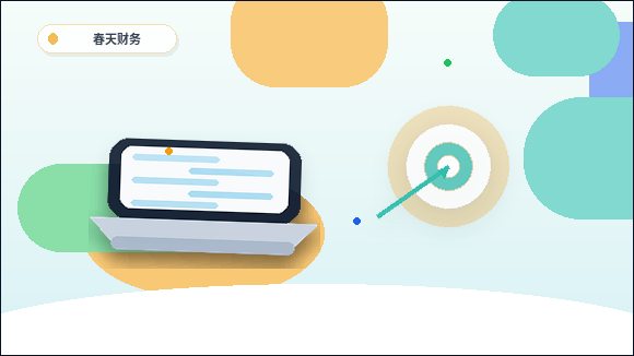 在承德做税务筹划｜需要准备哪些材料与注意哪些合规节点？