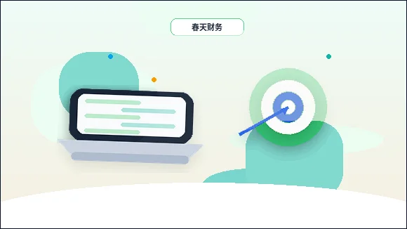 天水小微企业年报填报|哪些数据容易出错导致被列异?|公司年报配图