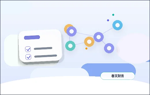 在济南注册公司｜不同经营模式需要准备哪些材料与流程？配图