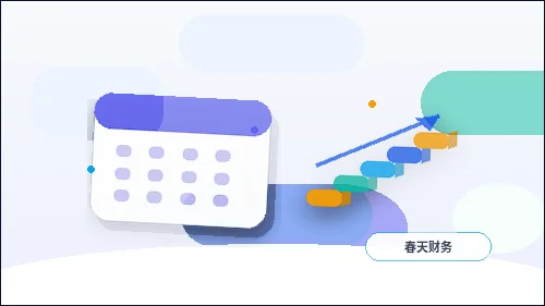 在张家界注册公司｜需要准备哪些核心材料与流程节点？