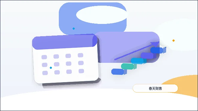 在六盘水注册公司｜需要准备哪些材料并注意哪些风险？配图
