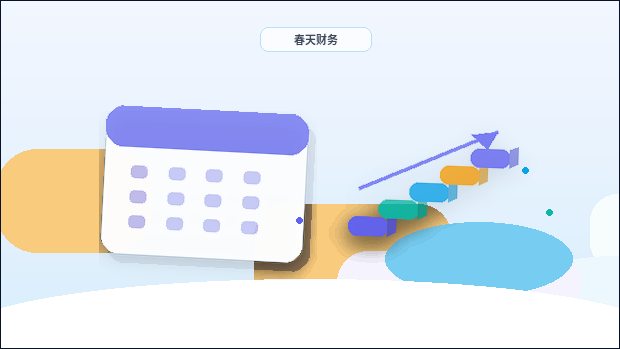 汕尾海丰县注册公司需要准备哪些材料与步骤？清单式解析