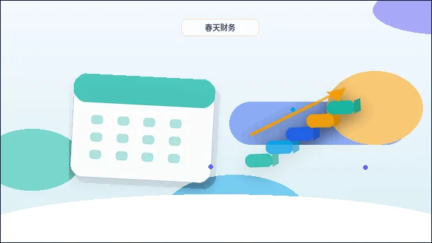 驻马店小微企业资质代办｜申报材料常被退回的环节有哪些？配图