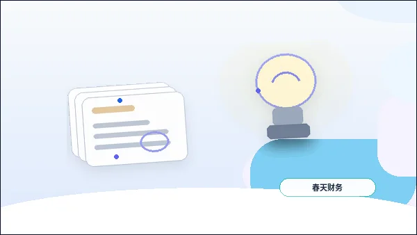 朝阳小微企业税务筹划｜如何选择合规方案避免风险？