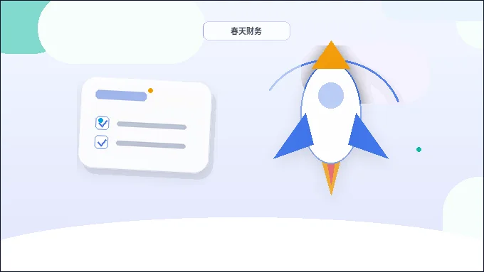 在张家界注册公司｜需要满足哪些条件并准备哪些材料？