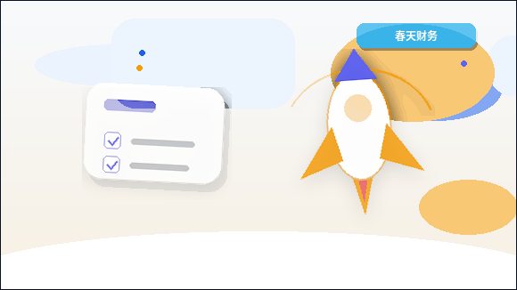 铜川小微企业税务筹划｜如何合规选择方案并落地执行？配图