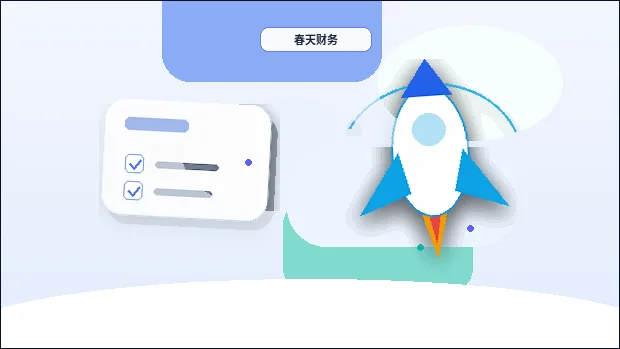 在烟台海阳市|公司注销前需满足哪些条件?配图