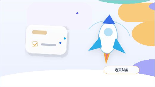 酒泉瓜州县小微企业代理记账｜需要准备哪些材料与注意哪些风险？