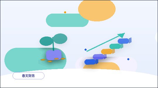 在烟台做税务筹划｜需要准备哪些材料？流程步骤是怎样的？