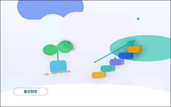 六盘水小微企业做税务筹划｜需要准备哪些材料？