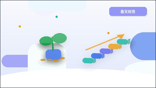鄂尔多斯小微企业税务筹划｜如何确保合规并降低税负？