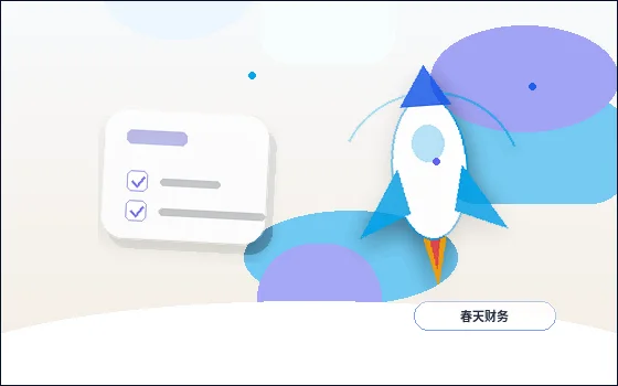 在济南平阴县注册公司｜需要准备哪些材料和注意哪些流程节点？