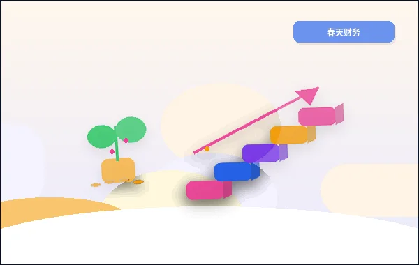 丹东小微企业公司注销｜如何判定能否启动及合规清算？