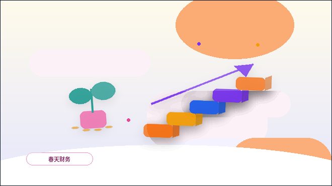 在济南注册公司｜材料清单与流程节点如何对照准备？配图