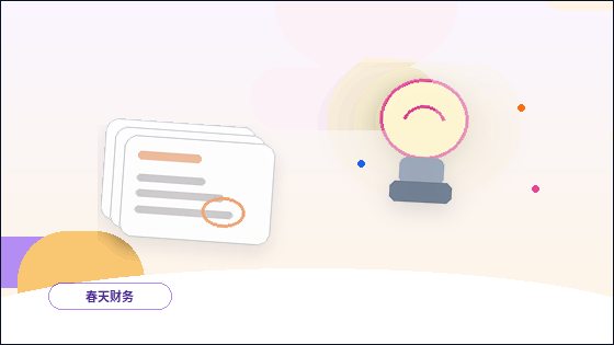 永州公司注销前｜如何判定自身条件与清算要点？