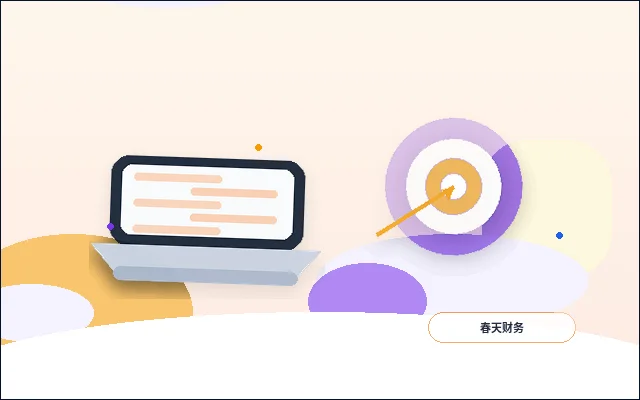 在宜春注册公司：地址选择与税务筹划全解析