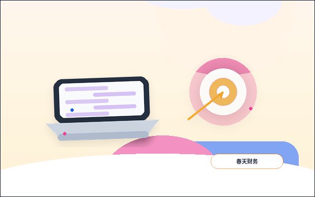 在张家界注册公司｜材料准备与流程节点有哪些关键对照点？