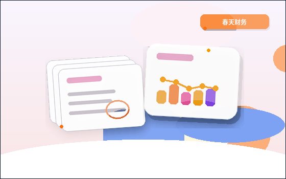 乌海公司注销｜哪些情况会被驳回？关键步骤与材料清单