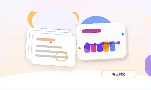 苏州太仓市企业如何选择代理记账服务｜避免财税风险？配图