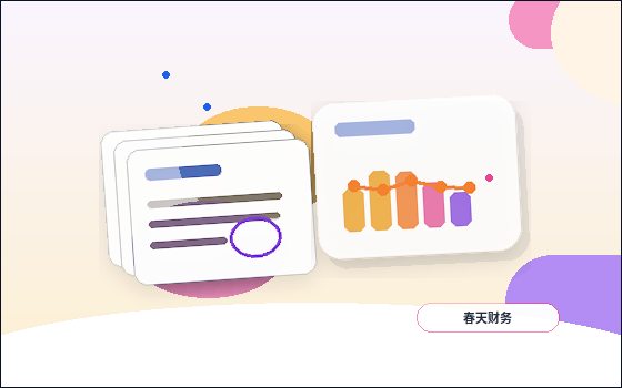 淄博企业做税务筹划｜哪些口径和边界容易踩坑？