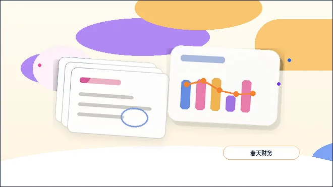 在六盘水注册公司｜需要满足哪些条件与材料？