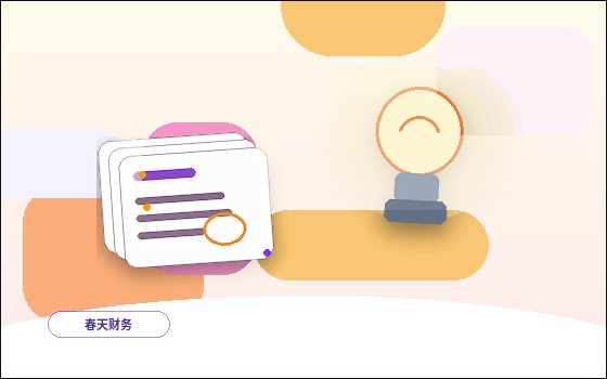 金华义乌市公司年报怎么填？数据口径与常见错误对照