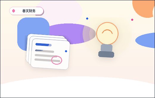 南充仪陇县公司年报怎么报?材料、步骤与费用对照解析配图
