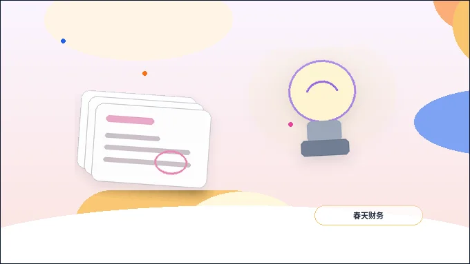 在安顺注册公司｜需要准备哪些材料并注意哪些合规风险？