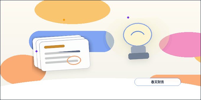 唐山制造企业税务筹划｜如何合规操作避免风险？配图