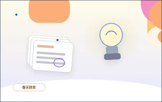 在济南章丘区办理资质代办｜需要准备哪些材料与规避哪些风险？