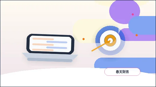 在台州注册公司需要准备哪些材料？流程节点怎么安排？
