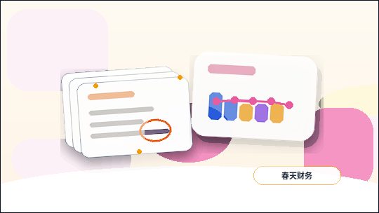 阿勒泰福海县小微企业代理记账｜具体要准备哪些资料和注意哪些风险？