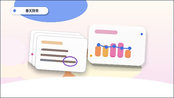 合肥瑶海区企业如何选择合规的代理记账服务？配图