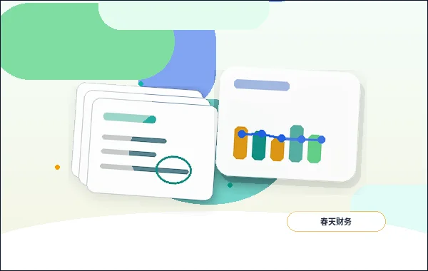 公司注销前如何自查是否满足条件？材料与步骤清单是什么？配图