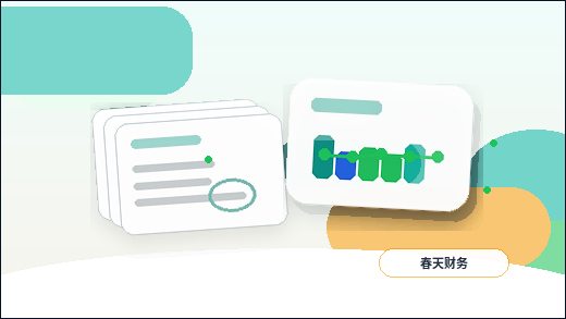 定西陇西县小微企业代理记账｜需要准备哪些材料与注意哪些风险？