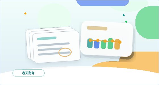 湖州小微企业税务筹划｜具体需要准备哪些材料与操作步骤？配图