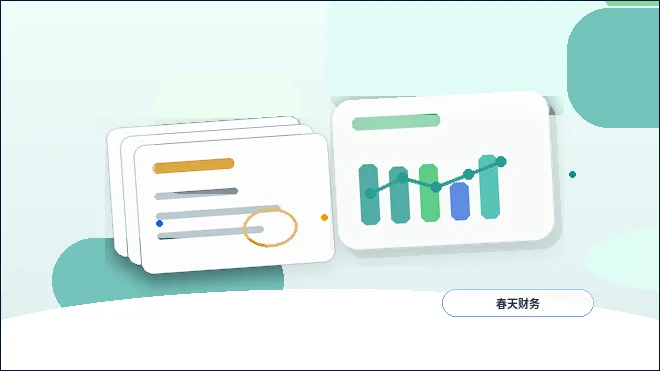 梅州兴宁市公司年报填报｜数据从哪来、怎么填、错了会怎样？