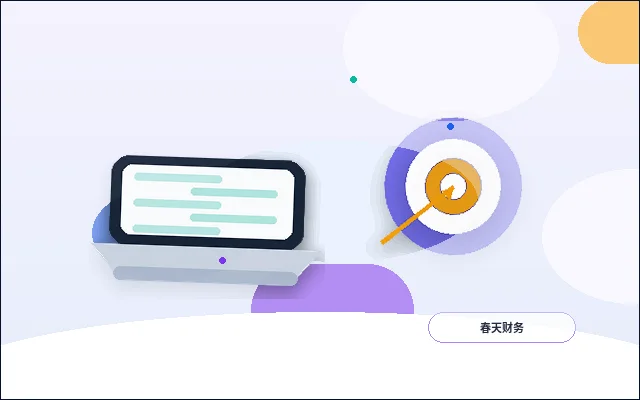 兴安小微企业税务筹划｜如何合规选择与落地操作？