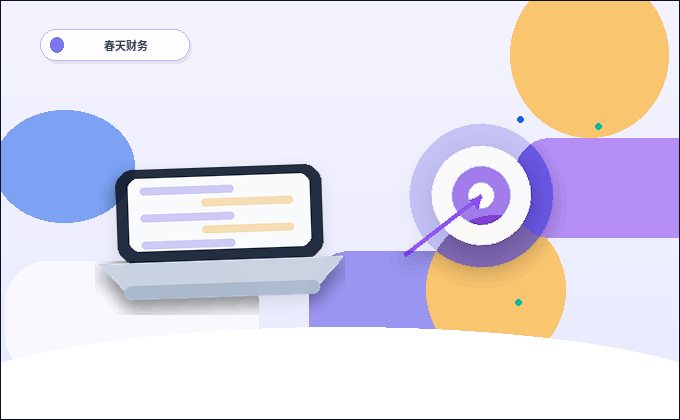 甘南小微企业做税务筹划｜需要准备哪些材料与注意哪些合规节点？