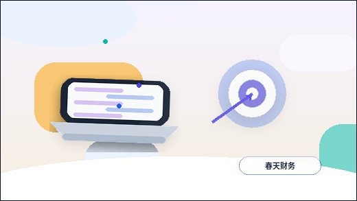 天水秦州区小微企业税务筹划怎么做？合规边界与实操步骤详解