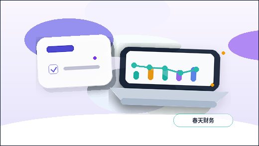 普洱小微企业税务筹划|如何合规操作并准备哪些材料?配图