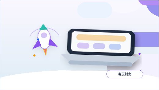 白山企业办理代理记账|需要准备哪些资料与合规口径?配图