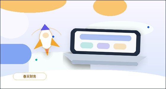 承德小微企业做税务筹划｜如何确保合规不踩坑？