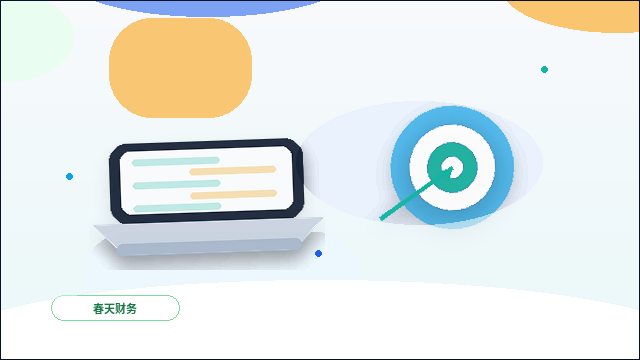 宜宾小微企业做税务筹划｜具体要准备哪些材料与步骤？配图