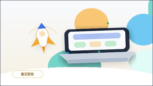 金华浦江县小微企业税务筹划｜如何确保合规与效率？
