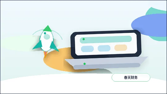 邯郸高新技术企业注册流程详解配图
