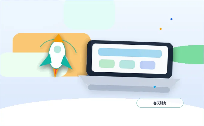 汕头企业选择代理记账服务时｜需要准备哪些资料并注意哪些风险？配图