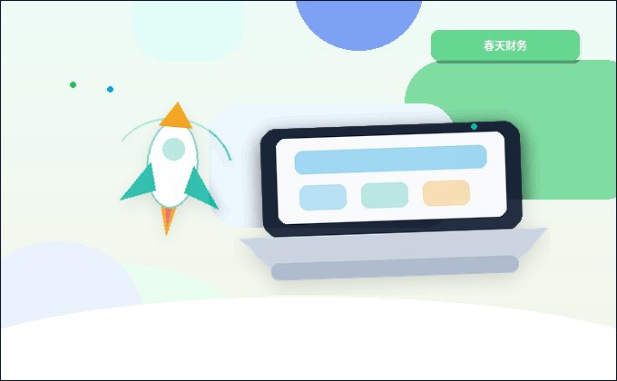 成都公司注销前｜如何自查是否符合条件并避免税务风险？