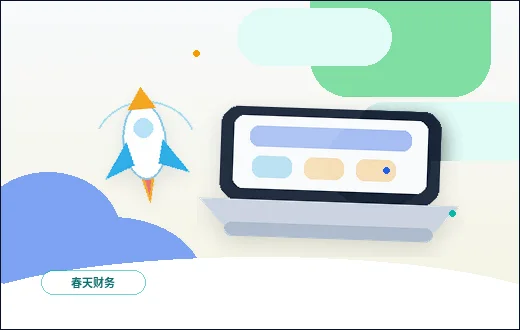 宜春小微企业代理记账｜需要准备哪些材料？有哪些常见误区？