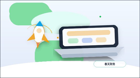 在承德做税务筹划｜如何确保合规不踩红线？